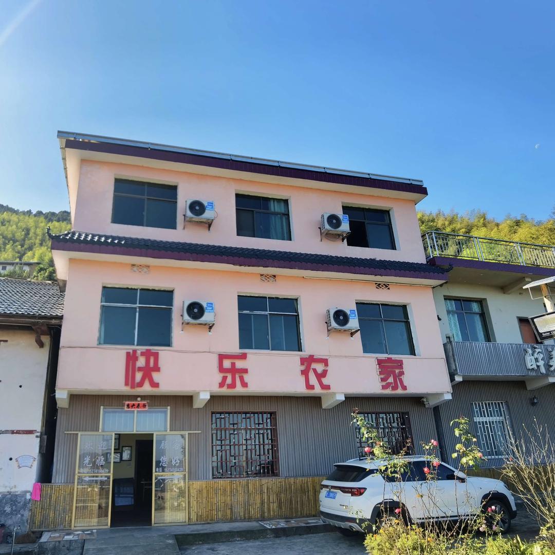 快乐农家官方号