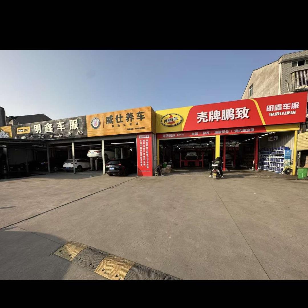 潜江修车黄明明（底盘维修整备）