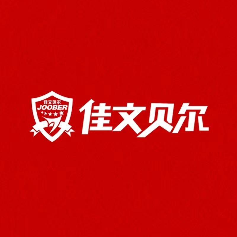 佳文贝尔智能锁（尧都店）