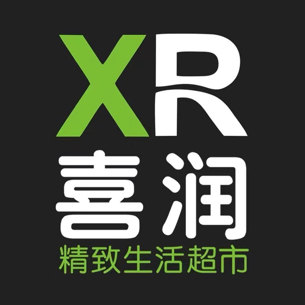 喜润优+喜润生活超市（新城店）