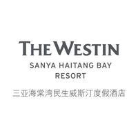 三亚海棠湾民生威斯汀度假酒店推荐官