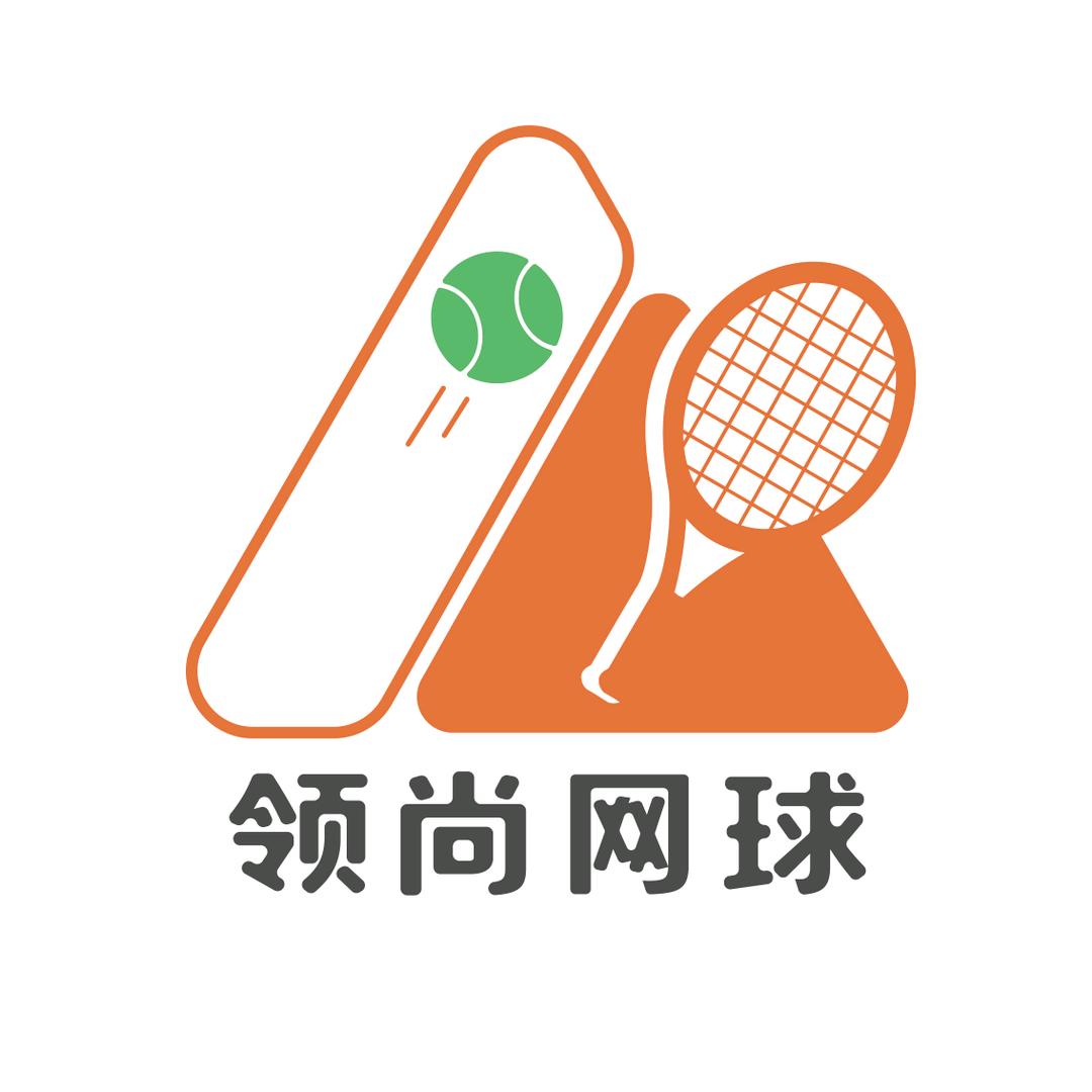 Tennis life领尚网球官方号
