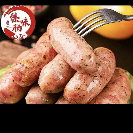 臻味肠鲜肉加工坊(古亭山店)