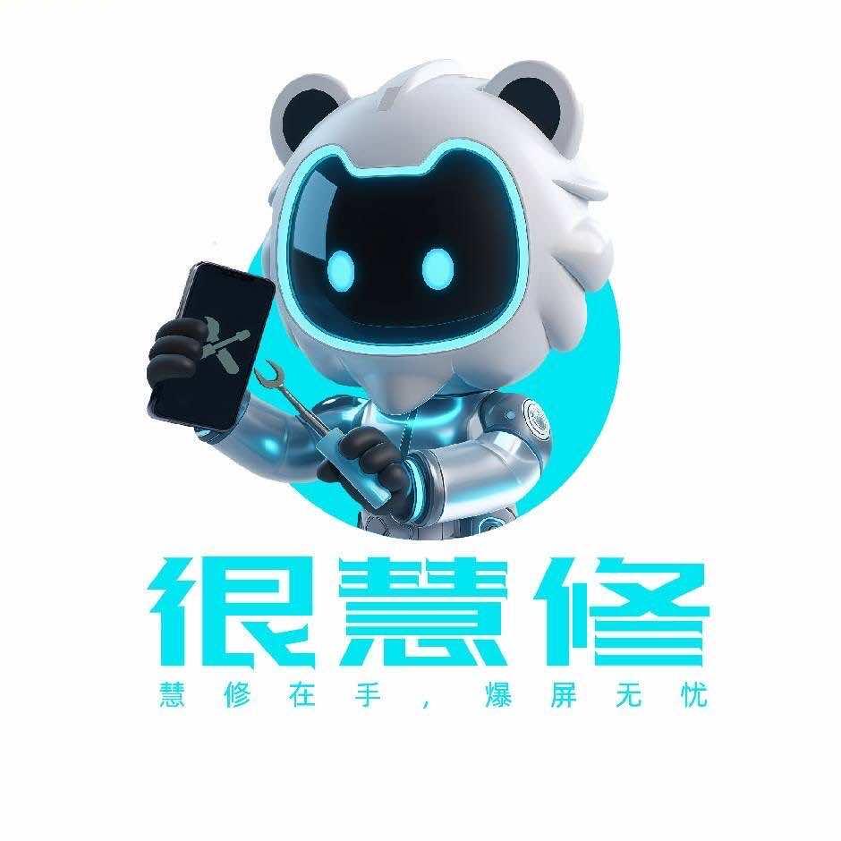 沙湾伟风通讯，很慧修手机快修（教育路店）