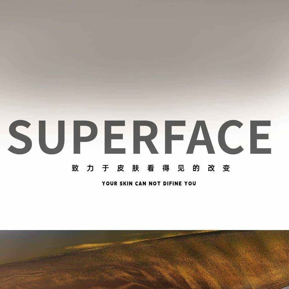 大美SUPER FACE皮肤管理中心