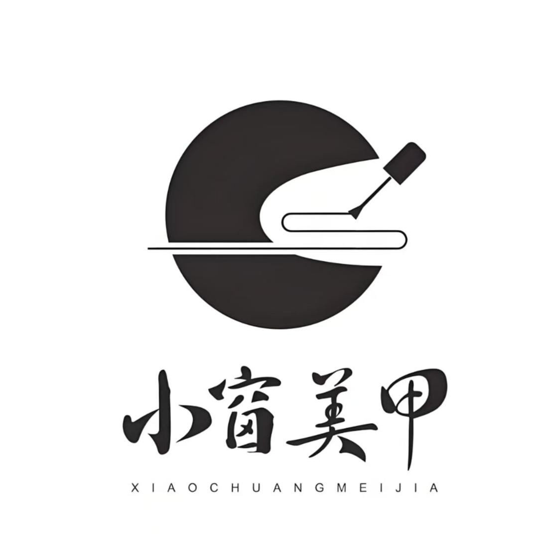 小窗美甲官方账号