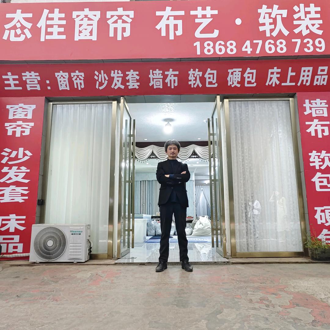 长沙洋湖态佳窗帘稻稻哥