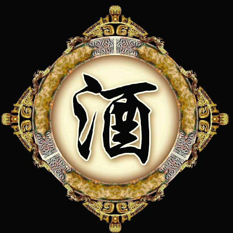 酒会客