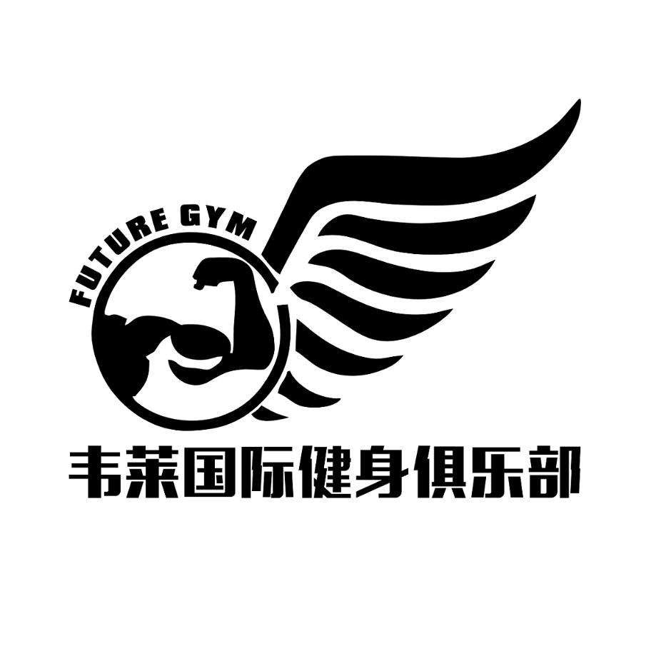 瑞安市韦德健身有限公司