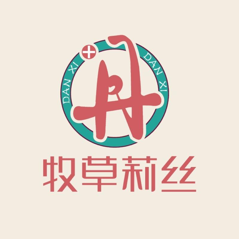 牧草莉丝邢庄店