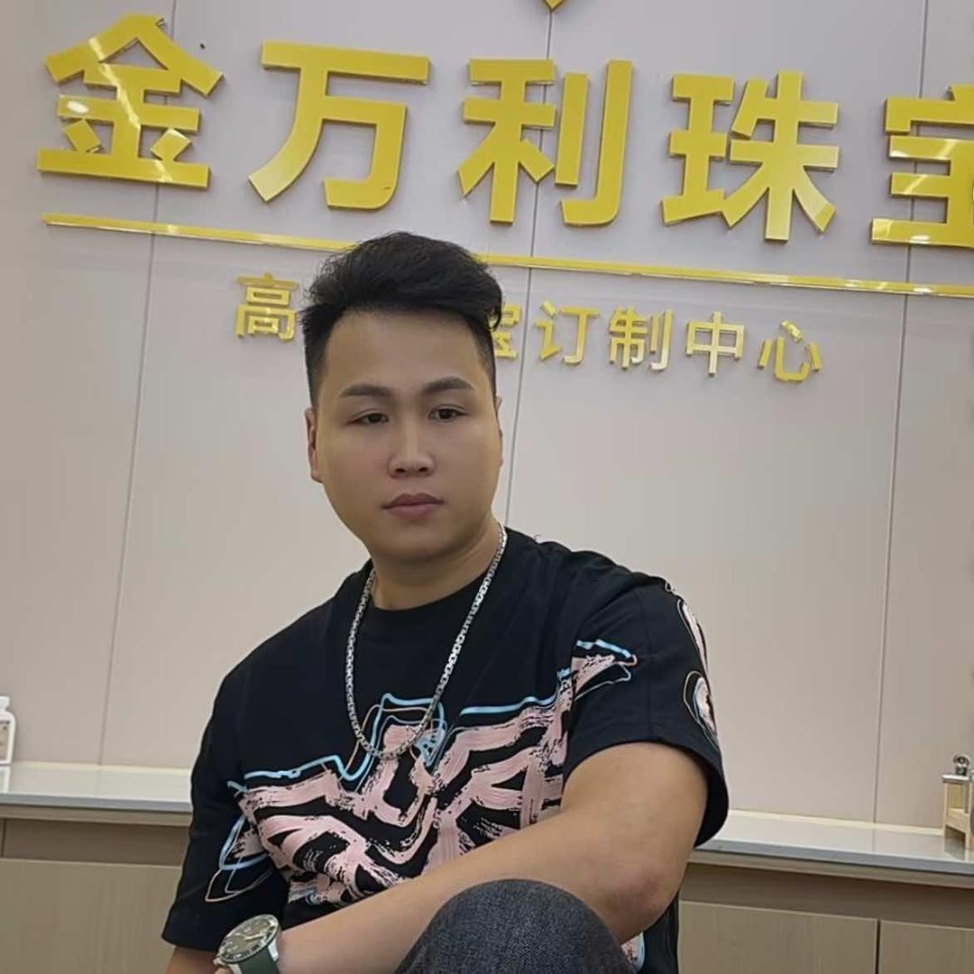 金万利珠宝-健哥