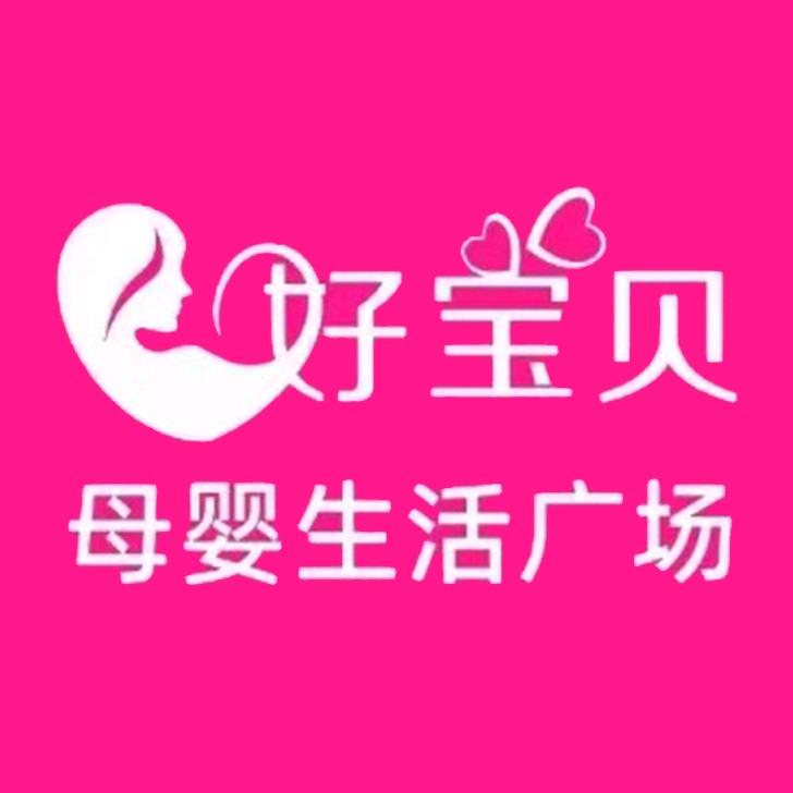 慈溪好宝贝