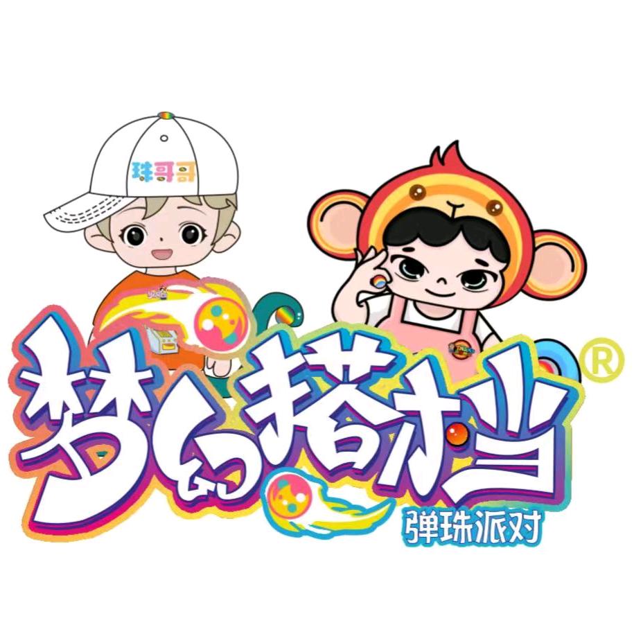 梦幻搭档潮玩弹珠堂官方账号