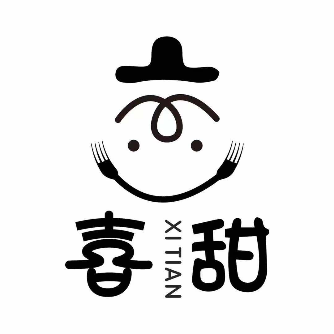 喜甜烘培