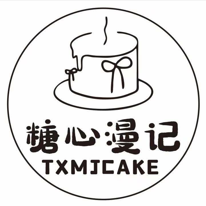 糖心漫记（上饶总店）