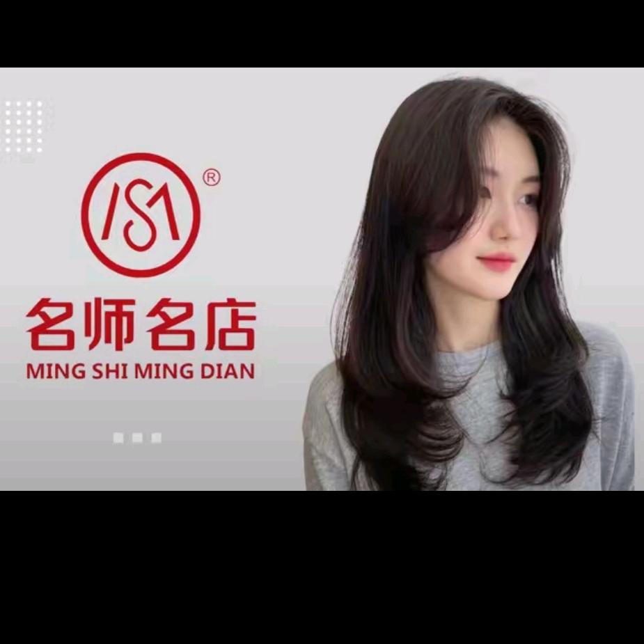 名师名店官方账号