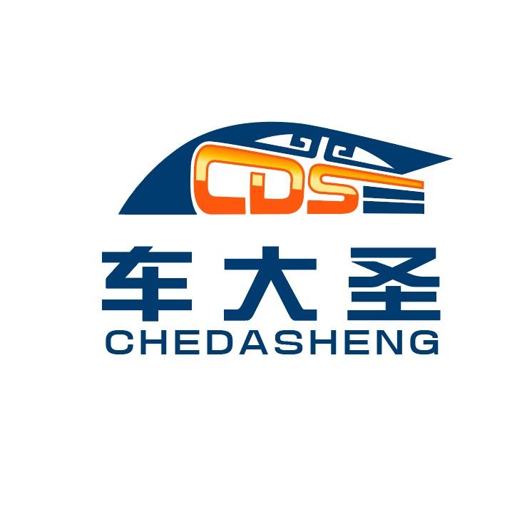 车大圣汽车贴膜（杭州店）