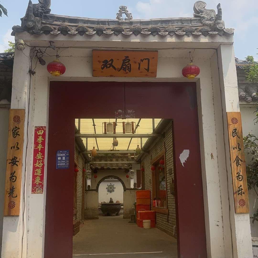 双扇门传统蒸碗农家院官方号