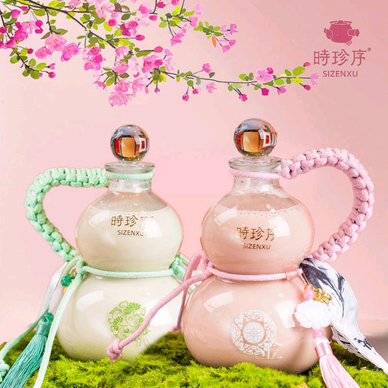 时珍序·古法茶饮（腾冲店）