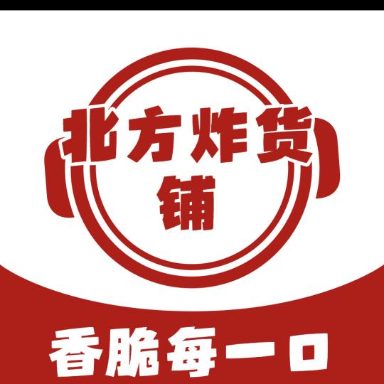 北方炸货铺官方号