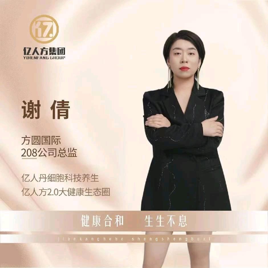 栖美·美容养生官方号