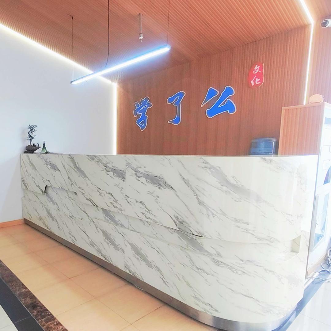 学了么文化官方号