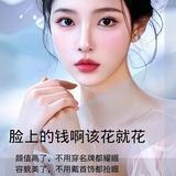 美娇柔红满女子美容养生会馆