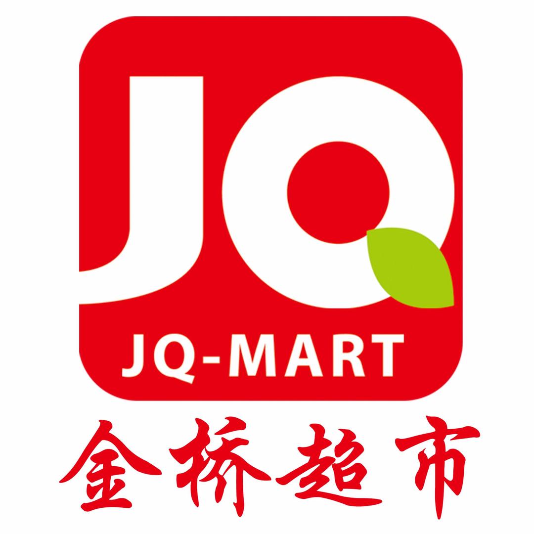 阿克苏金桥超市