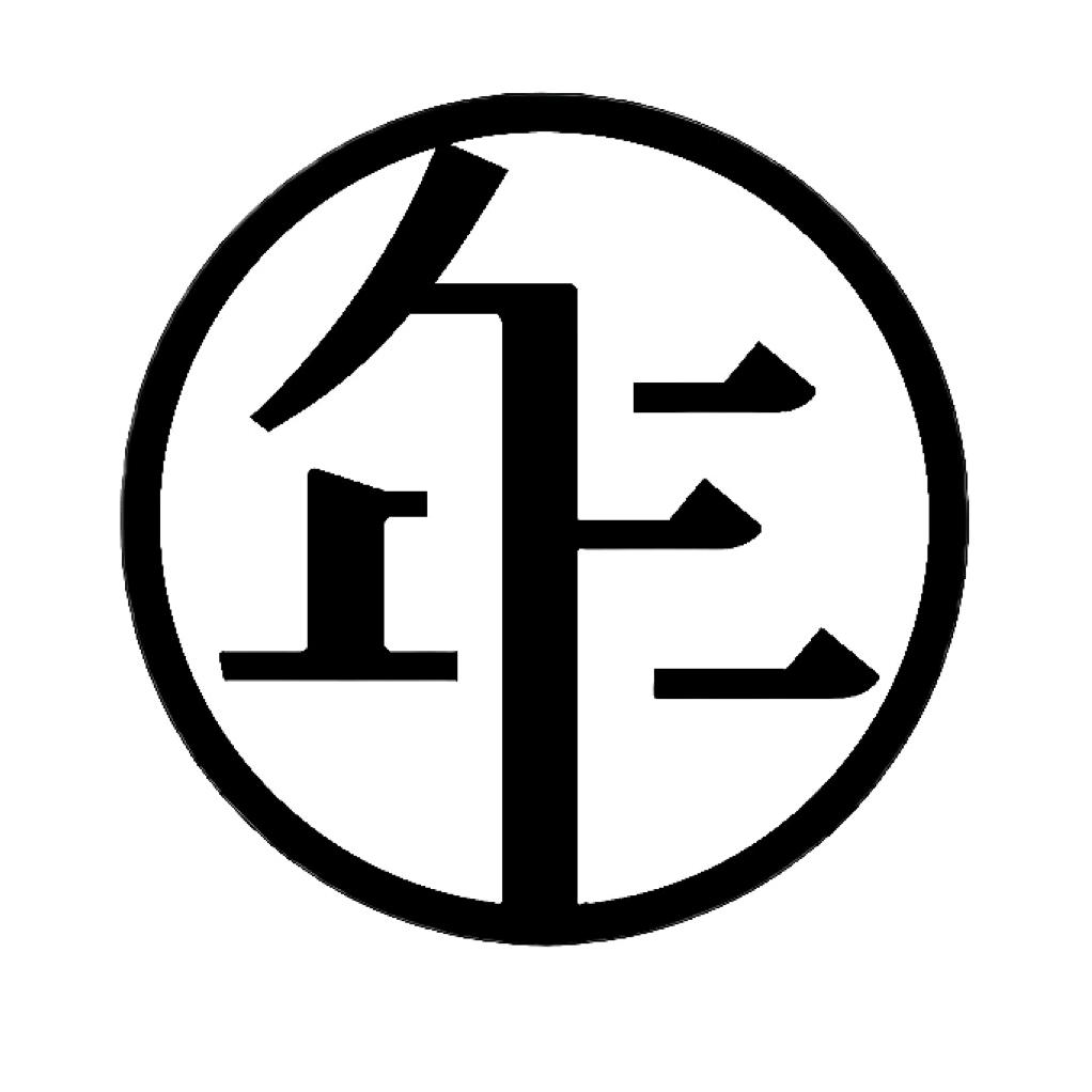 年仁火锅外卖