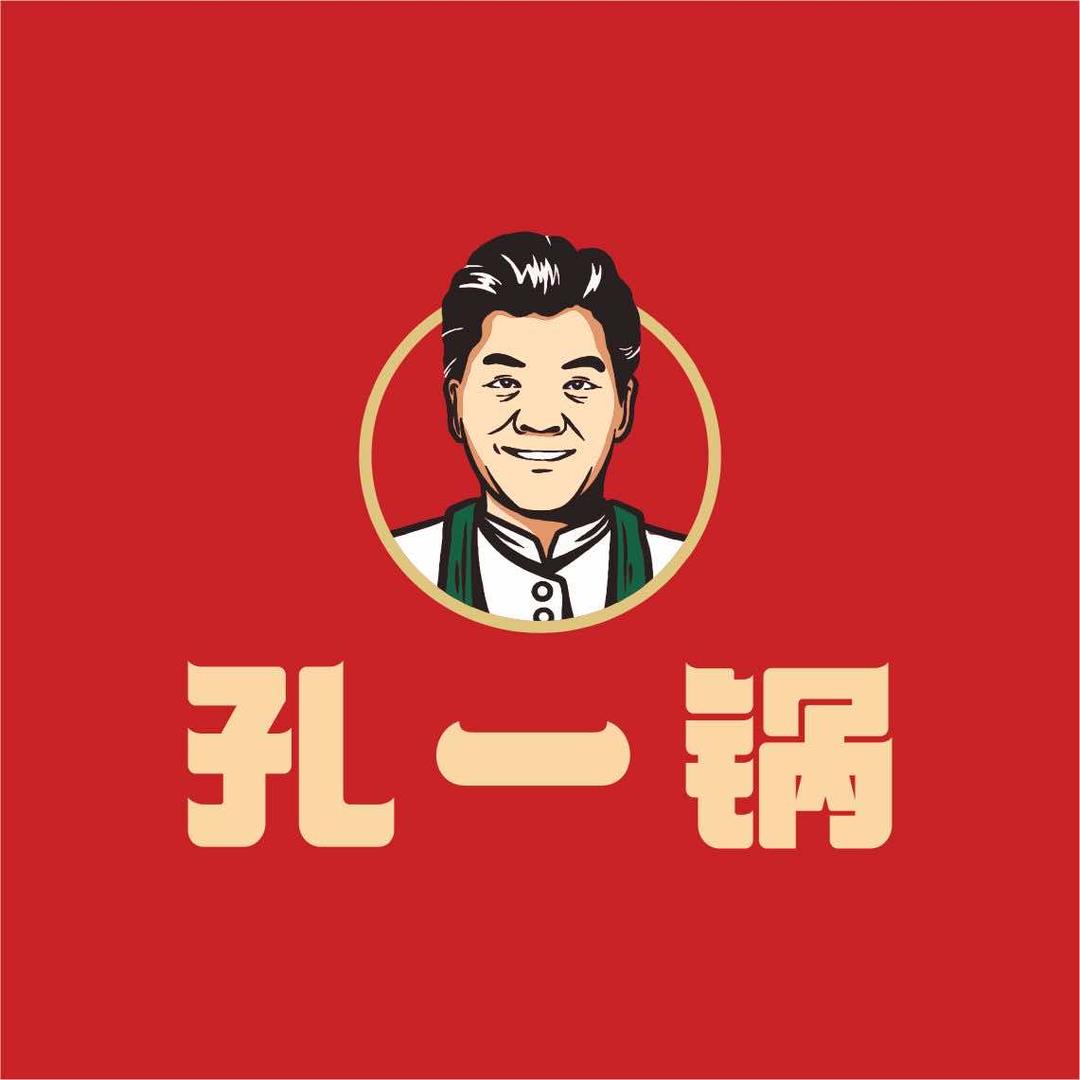 孔一锅烧烤市集砂锅馆(书院街店)