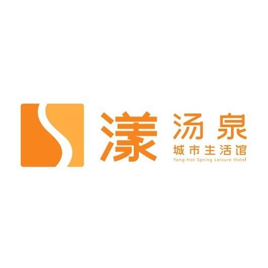 漾湾汤泉城市生活馆-福利官