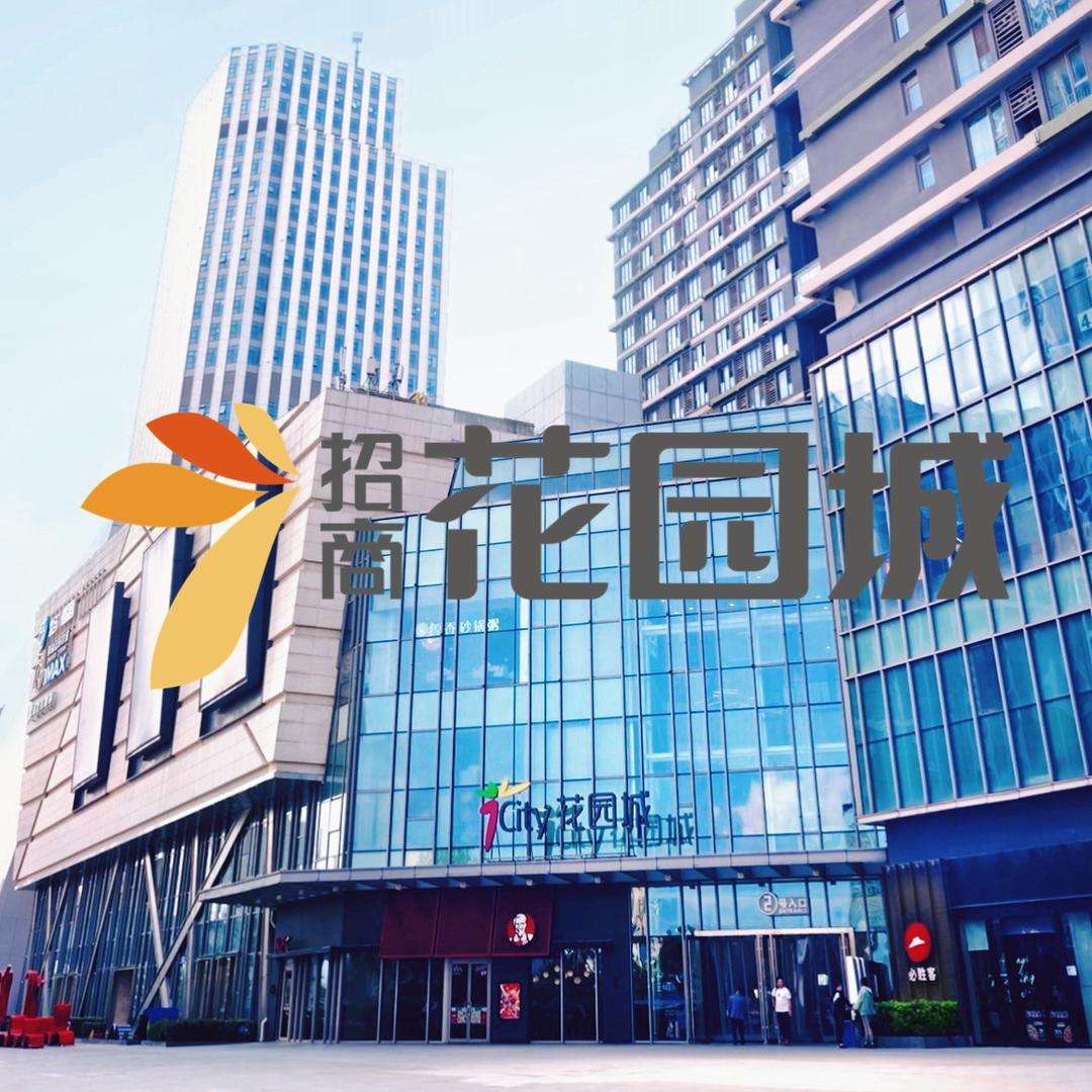 南京燕子矶花园城