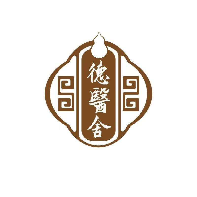 德醫舍福利接待号