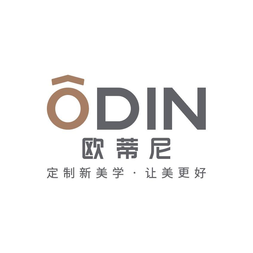 欧蒂尼(潍坊昌乐铂金水岸店)