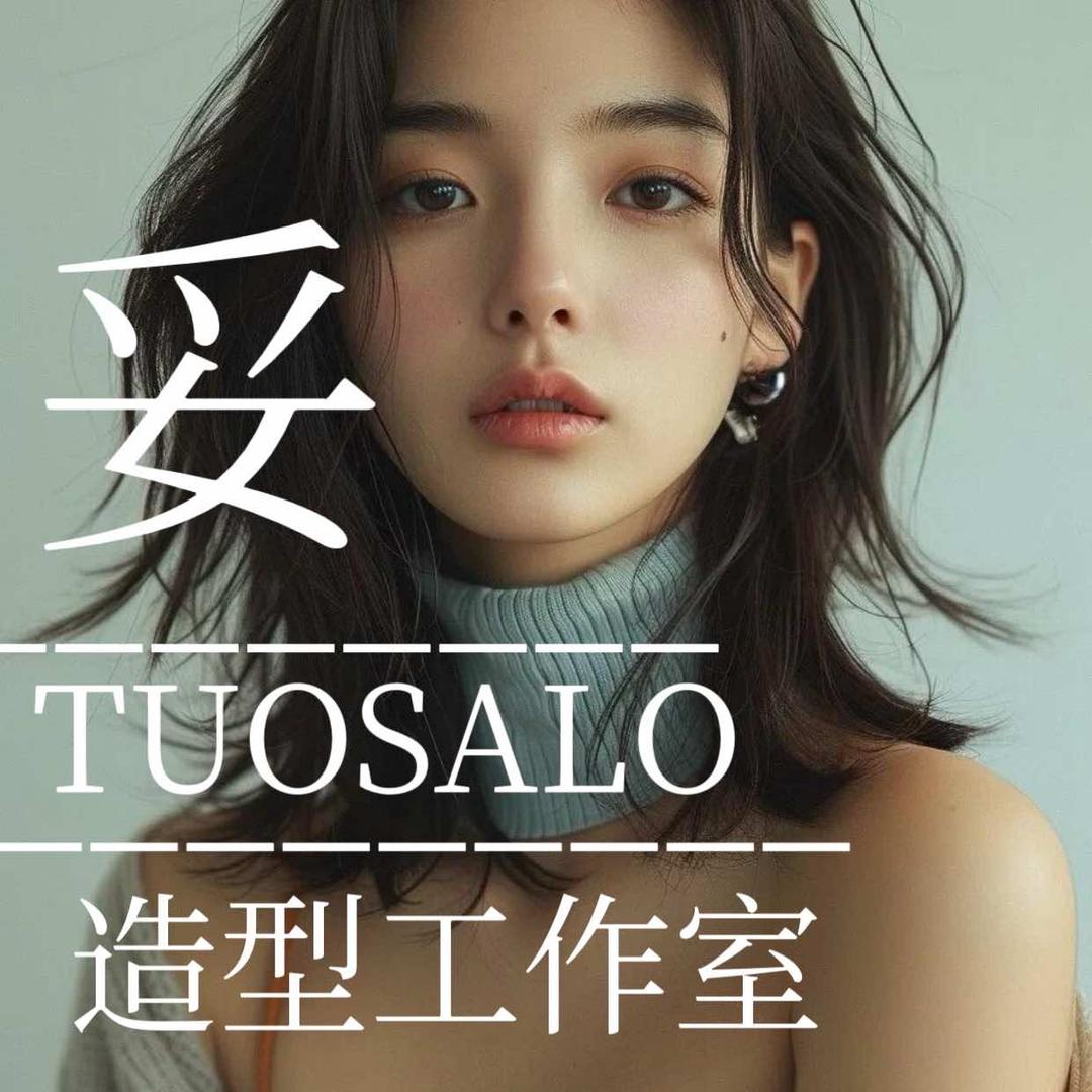 TUOSALO 造型工作室