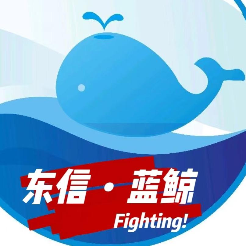 东信·蓝鲸泳馆
