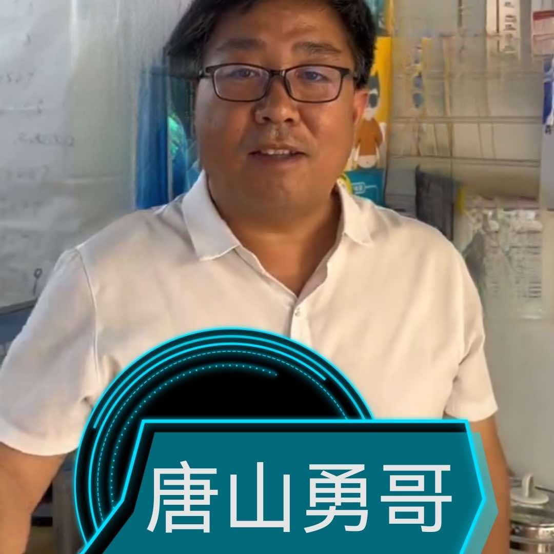 唐山勇哥里程号文化