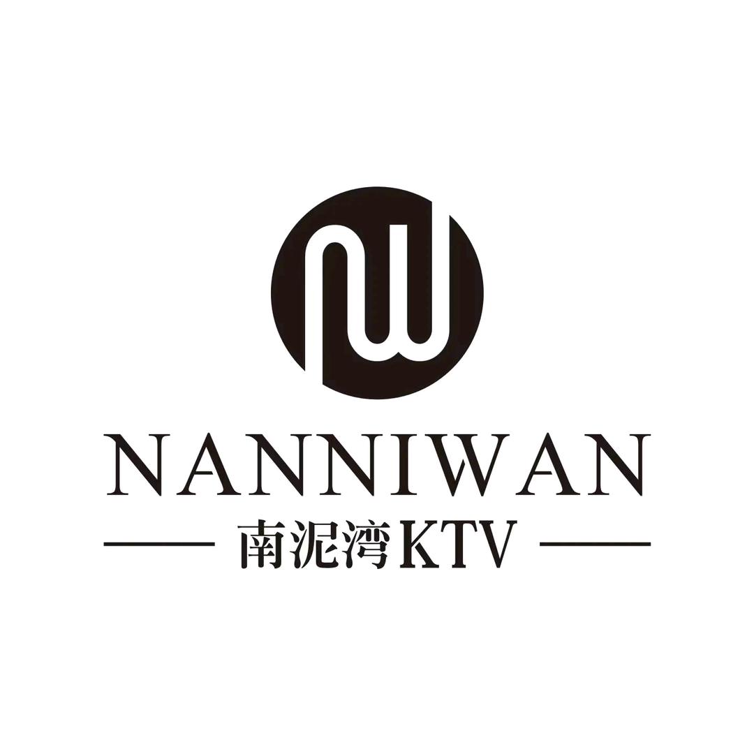 中迪南泥湾KTV(富康街店)专用号