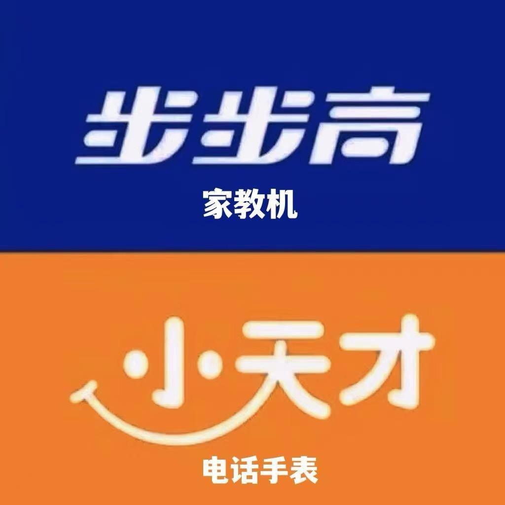 小天才南京光华路石门坎苏果手机卖场