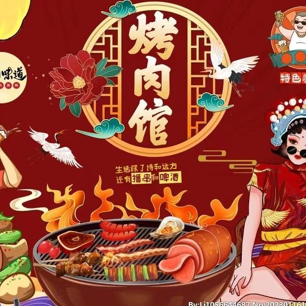 珍妙老板娘—邓炭长