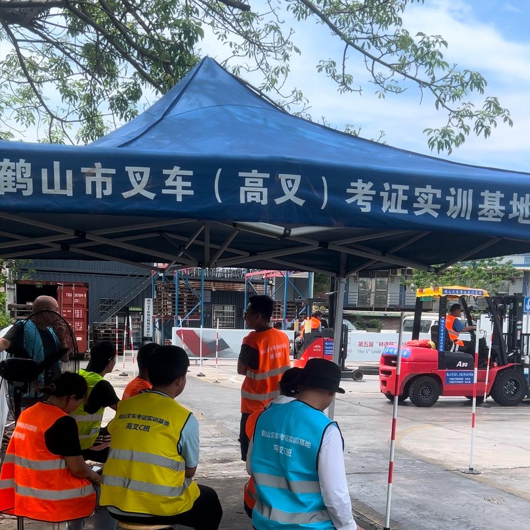 鹤山叉车（林德高叉）考证实训基地