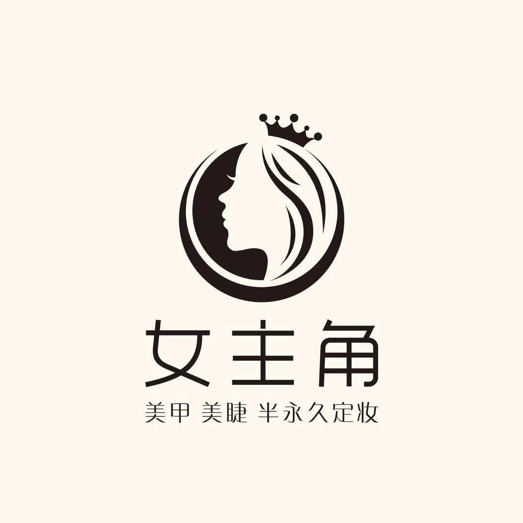 龙溪女主角美甲