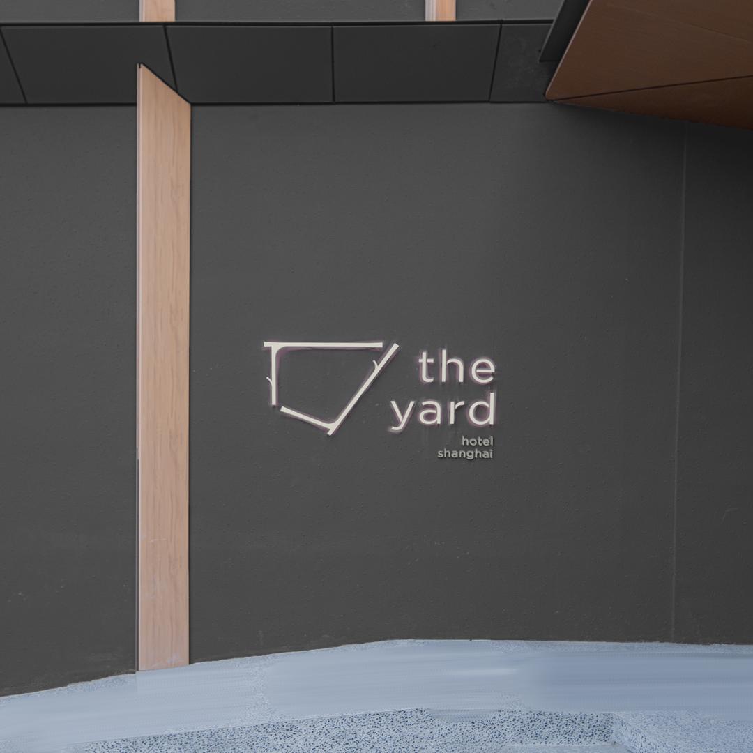 The Yard 一隅酒店