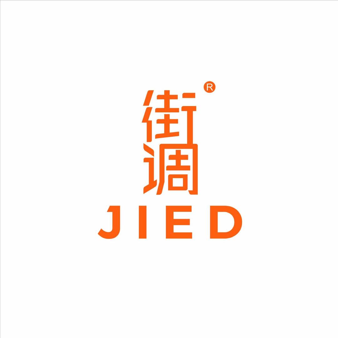 街调●JIED‖大学城店
