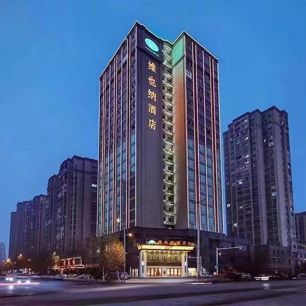 维也纳酒店（淮北火车站万达广场店）