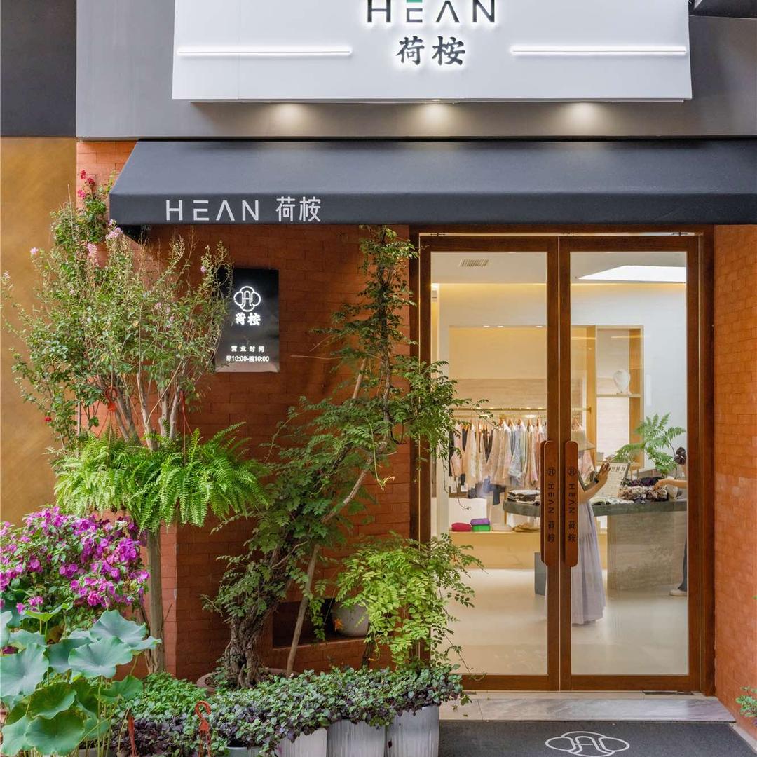 荷桉美衣(龙湖里店)官方号