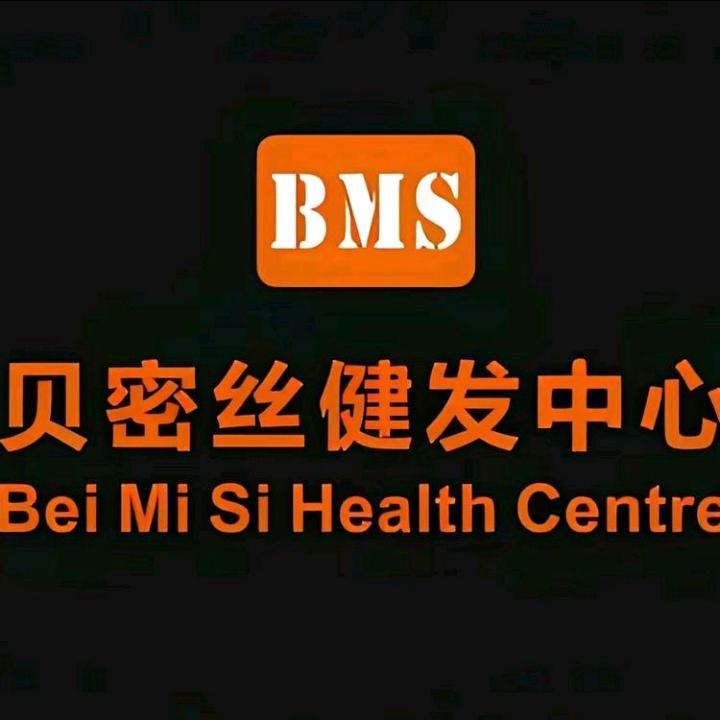 贝密丝健发中心（文澜店）