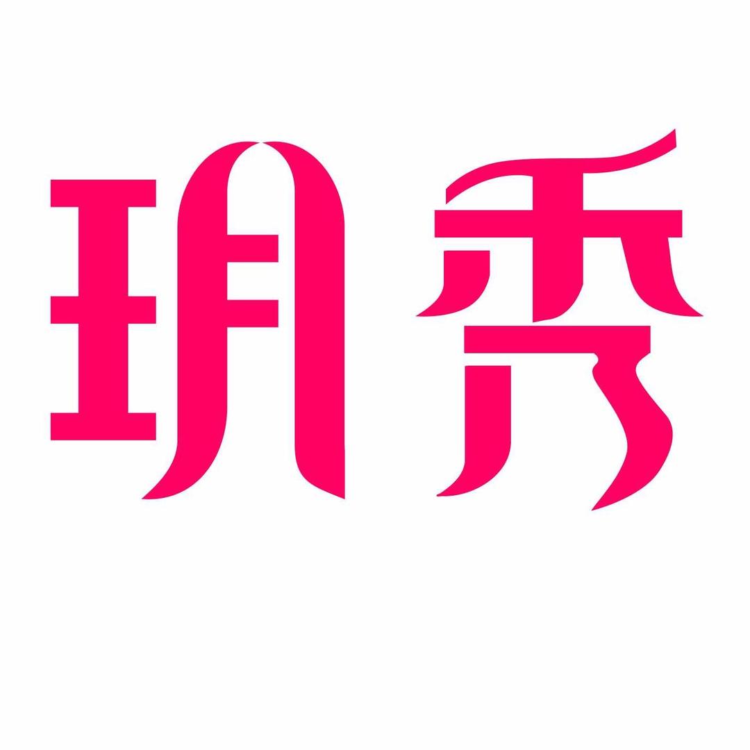 北京玥秀美肤造型