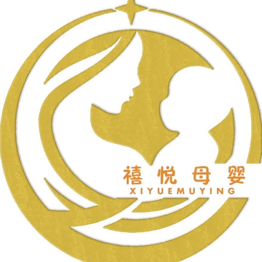 可爱城堡·独山禧悦月子母婴店(独山县店)