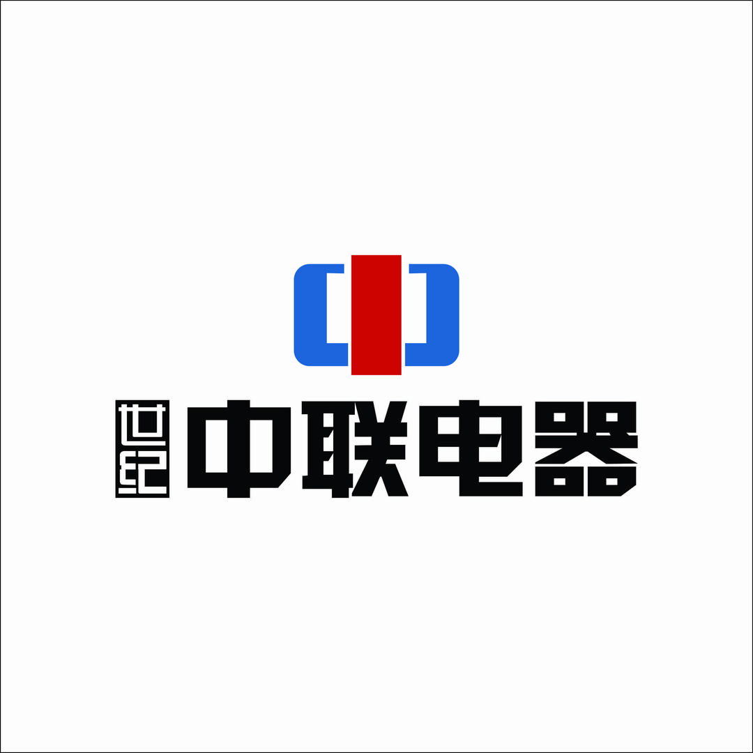 新疆世纪中联电器有限公司（新华凌三店）